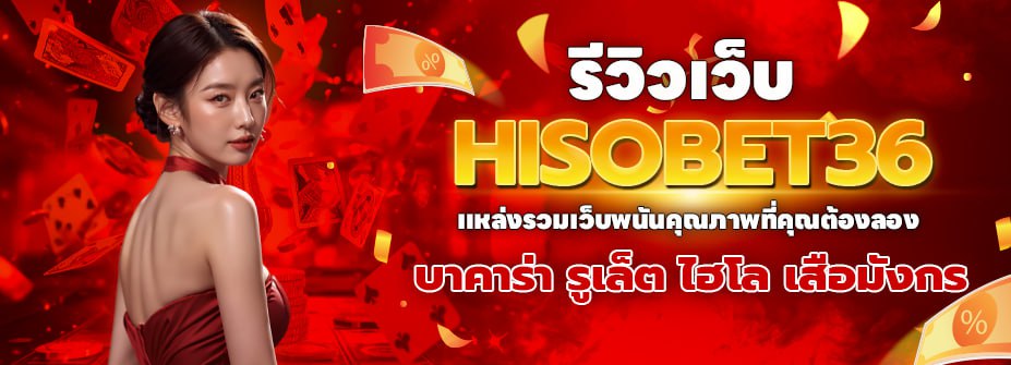 HISOBET36 รูปปก (1)